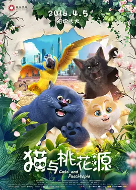 国产欧美一区二区三区观看