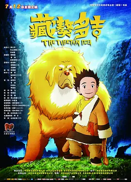 国产欧美一区二区三区观看